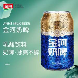 金河 乳酸菌奶啤 300ml*6罐