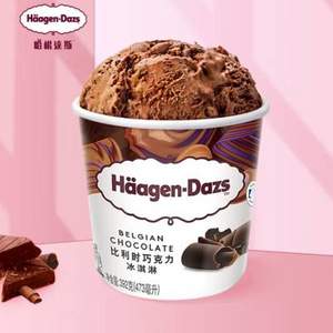 Plus会员、限地区，Häagen·Dazs 哈根达斯 冰淇淋 多口味 473mL*2件