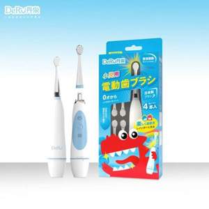 日本品牌，DeRU 丹之荣 儿童电动牙刷
