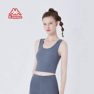 Kappa 卡帕 KP1V02 女士純棉短款背心2件裝
