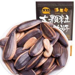 京津冀最大炒貨商，岳成 焦糖味/山核桃味/紅棗味 葵花籽500g*4件