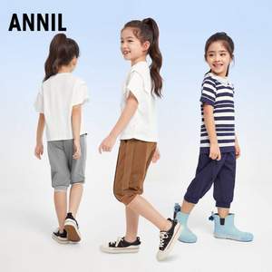 安奈儿 2022夏新款女童宽松版型窄脚七分裤（110~170码） 3色