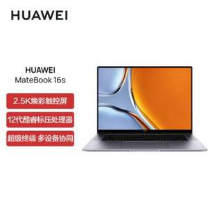 HUAWEI 华为 MateBook 16s 2022款 16英寸笔记本电脑（i7-12700H、16GB、512GB）