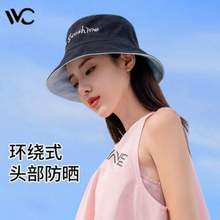 <span>白菜！</span>Plus会员，VVC 双面防晒渔夫帽 多色