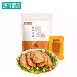 Easy Fun 薄荷健康 低脂扯扯素肉/手撕素肉 250g*2件