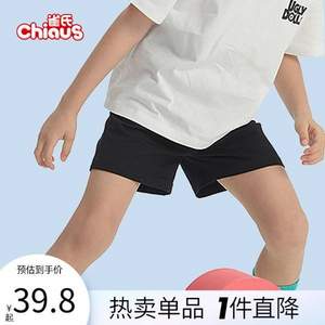 CHIAUS 雀氏 男童针织五分运动短裤 105~130cm 三色