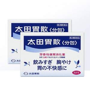太田胃散 芳香性健胃消化药 1.3g*32包*6件