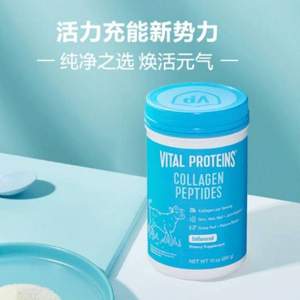 雀巢 Vital Proteins 胶原蛋白肽粉 284g