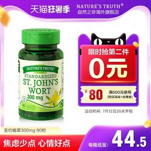 缓解焦虑，Nature's Truth 自然之珍 圣约翰草提取物胶囊 300mg*90粒*2瓶