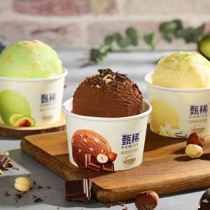 <span>白菜！</span>伊利 甄稀 生牛乳冰淇淋 多口味 90g*20杯*2件
