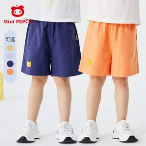 Mini PEPCO 小猪班纳 儿童夏季薄款梭织工装五分裤（100~140码） 多色