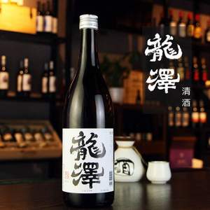 升禧 日式清酒750mL*2瓶 三款可选