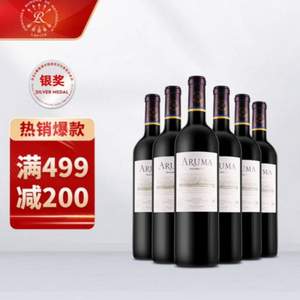 LAFITE 拉菲 罗斯柴尔德 爱汝干红葡萄酒 750ml*6瓶