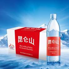 PLUS会员，昆仑山 高端雪山矿泉水550mL*18瓶 