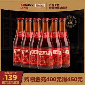 临期特价，比利时进口 百威 Belle-Vue 比利芙 漫野樱桃果味精酿啤酒250mL*6瓶