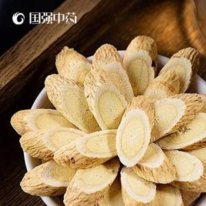 國強(qiáng)中藥 甘肅岷縣黃芪片250g