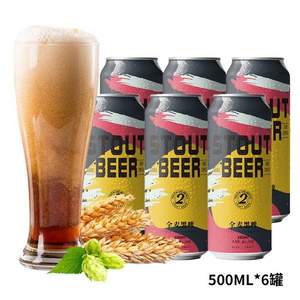 蘊(yùn)釀之林 全麥黑啤精釀啤酒 500mL*6聽