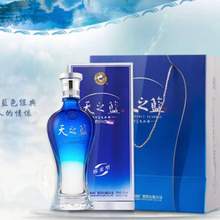 YangHe 洋河 蓝色经典 天之蓝 52度 浓香型白酒 480mL
