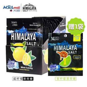 马来西亚进口 Himalaya 大马碧富 薄荷柠檬/咸柠檬味糖果 7粒*13袋