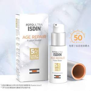 ISDIN 怡思丁 臻维光护时光水感抗光老面部防晒液 25ml