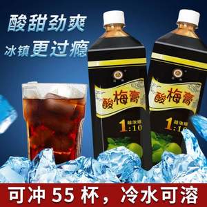 冠典 1:10超浓缩酸梅膏 1500g