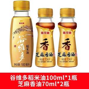 金龙鱼 3000PPM稻米油100ml+芝麻香油70ML*2瓶
