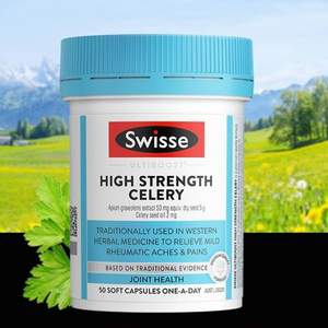 缓解痛风，Swisse 高含量西芹籽精华 50粒 