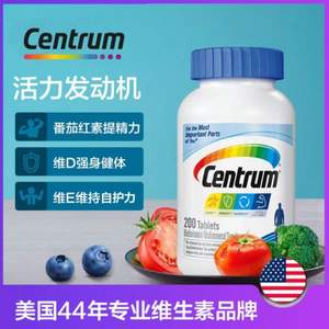 <span>臨期白菜！</span>Centrum 善存 男士復(fù)合維生素 200粒 