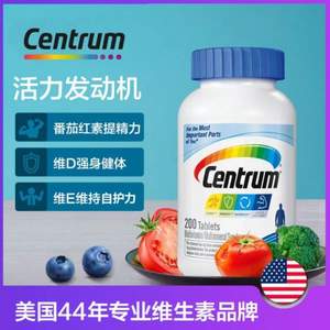 <span>临期白菜！</span>Centrum 善存 男士复合维生素 200粒 