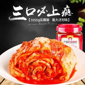 三口一品 切件泡菜辣白 菜1050g