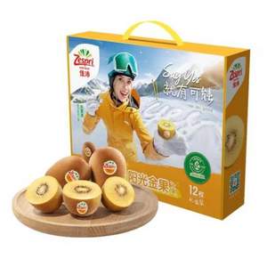 Zespri 佳沛 陽光金奇異果禮盒裝 特大果 （124-145g）12粒*2件