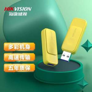 HIKVISION 海康威视 R32 USB3.1 可伸缩U盘 128GB