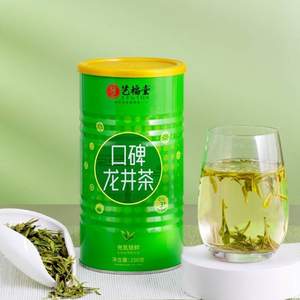 <span>白菜！</span>杭州亚运会官方指定用茶，艺福堂 2022新茶三级EFU3+口碑龙井茶 250g