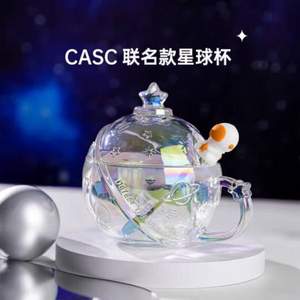 LOVWISH 乐唯诗 中国航天十二天宫联名款 带盖勺玻璃星球杯 320ml