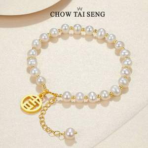 Chow Tai Seng 周大生 吉祥如意牌珍珠手链