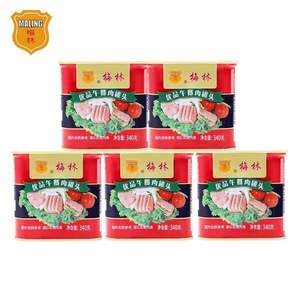 中粮出品，梅林 优品午餐肉 340g*5罐