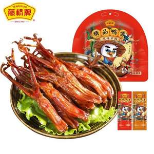 浙江老字號，藤橋牌 溫州特產(chǎn) 即食鴨舌頭 215g