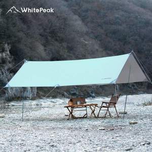 WhitePeak 天幕 户外可折叠露营棚 涂银款400*300*215cm