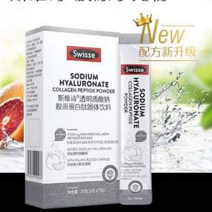 Swisse 斯維詩(shī) 透明質(zhì)酸鈉膠原蛋白肽固體飲料 3g*7包 
