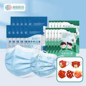 超亞 親子款滅菌外科口罩15袋150片