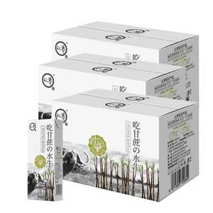 悠純 認(rèn)養(yǎng) 吃甘蔗的水牛純牛奶 （4.0g蛋白質(zhì)）200mL*10盒裝*3箱