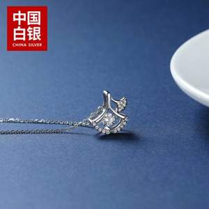 中国白银 小确幸灵动项链S925纯银项链
