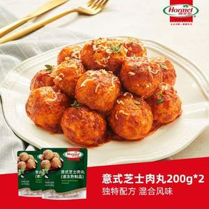 hormel 荷美尔 意式芝士肉丸子 200g*2袋