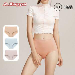 Kappa 60S莫代爾提臀抑菌女士高腰平角內(nèi)褲3條裝  
