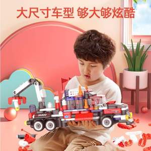 BLOKS 布鲁可积木 61110 布布百变重型卡车