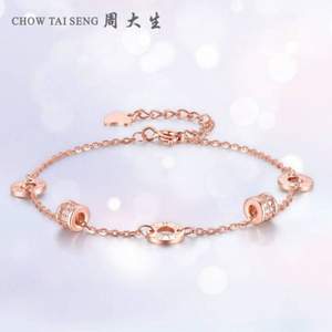 Chow Tai Seng 周大生 小蛮腰手链