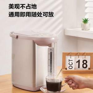 Midea 美的 SP50Q9-601J 电热水瓶保温瓶 5L
