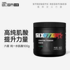 Muscletech肌肉科技旗下，Six Star 六星 纯一水肌酸粉 100g