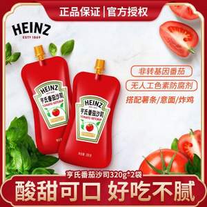 Heinz 亨氏 番茄酱番茄沙司 120g*3袋
