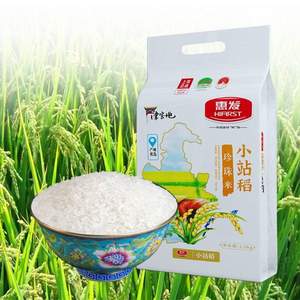 国家地理标志产品，天津小站稻 圆粒香大米珍珠米2.5kg